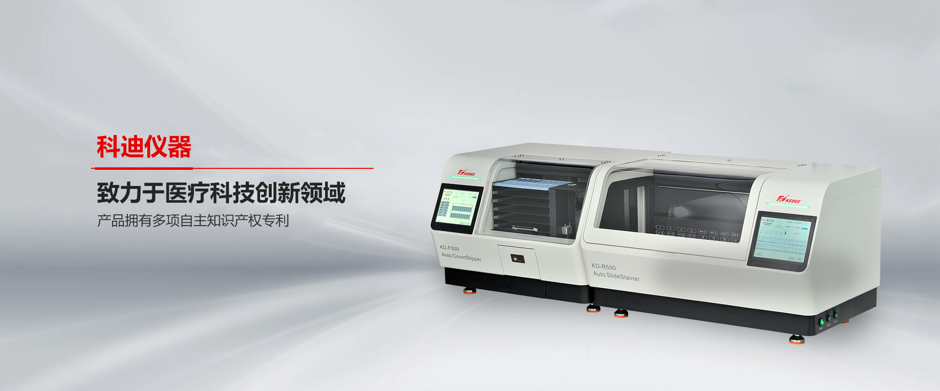 金华九游会·(j9)官方网站仪器-九游会·(j9)官方网站
